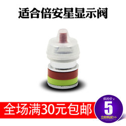 Suitable for Supor Beansing pressure cooker accessories display valve stop valve float valve silicone leather cover pressure cooker