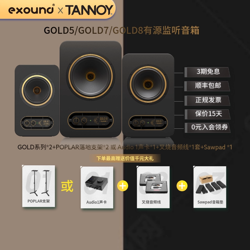 TANNOY GOLD5(元箱あり) 楽天市場】tannoy gold 5の通販