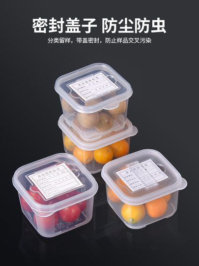 Scatole Campione Cibo In Acciaio Inox - 300 Ml, Tenuta Stagna - Per Mensa, Scuola, Laboratorio