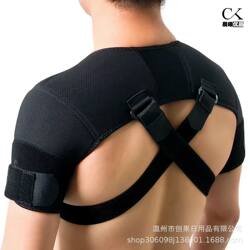 Adjustable Sports Shoulder Support Baby Carrier Back Pain Relief Double Bandage Cross Shoulder Straps Double Shoulder Brace