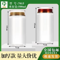7015 Panax notoginseng powder packaging sealed jar medicinal storage jar