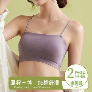 Beautiful back underwear Female summer thin camisole inside the tube top anti -light wrapped chest vest all -in -one girl bra
