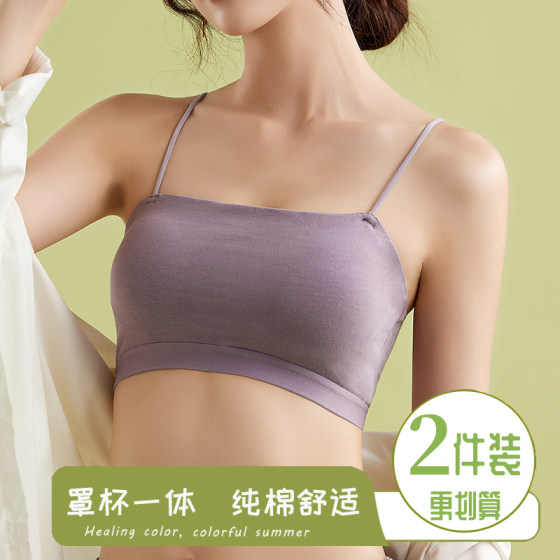 Beautiful back underwear Female summer thin camisole inside the tube top anti -light wrapped chest vest all -in -one girl bra