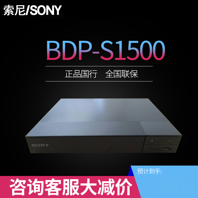 |  BDP-S1500 S6700 緹 ÷̾ HD DVD ÷̾ HD CD ÷̾-