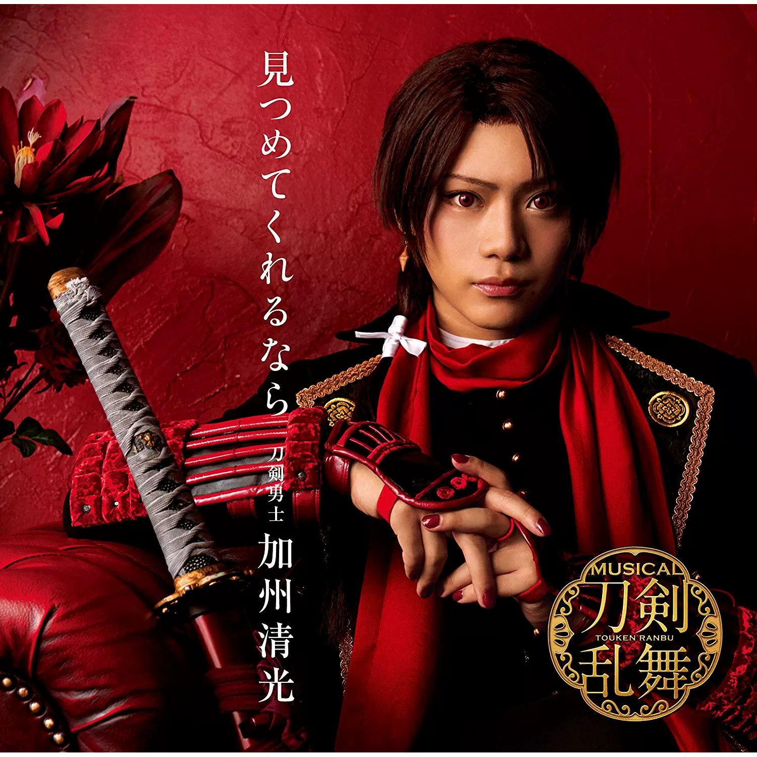 ARSMAGNA Special Live 私立九瓏ノ主学園迎春祭DVD BD