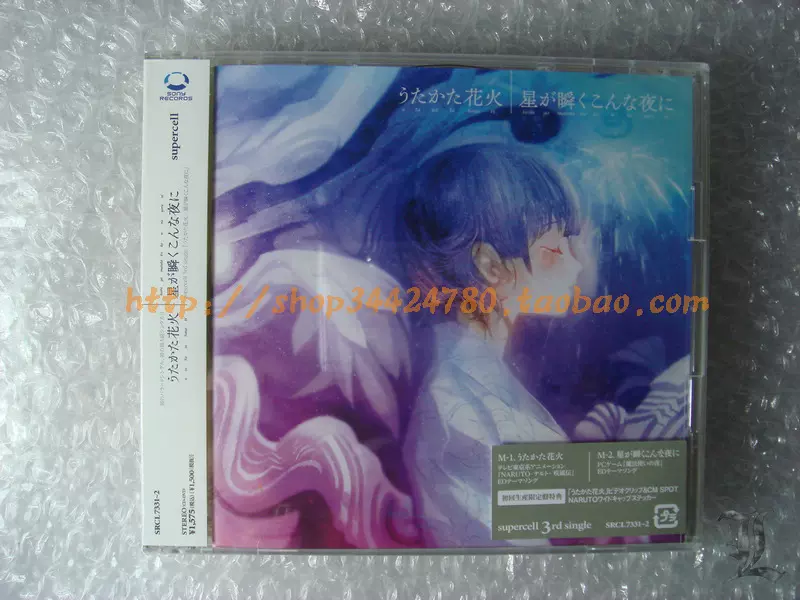 Mai Kuraki Symphonic Collection in Moscow 通常盤仓木麻衣