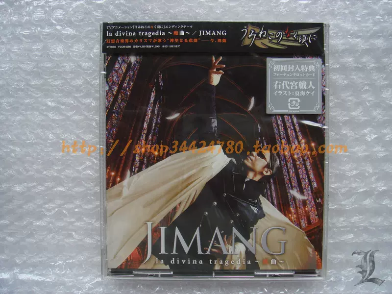 柿原徹也　ぬいキー　写真集　雑誌　CD(豪華版)　DVD　ブロマイド 柿原徹也 ぬいキー 写真集 雑誌 CD(豪華版) DVD ブロマイド 柿原