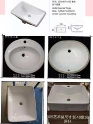 Square and Round Ceramic Countertop Basins, Undermount Basins, and Art Basins for Engineering and Home Use, Available in Various Styles and Sizes. Welcome to Inquire