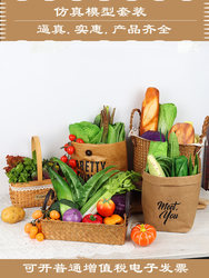 Simulated Vegetable Props, Fruit and Vegetable Accessories Set, Fake Cabbage, Cucumber, Lettuce, Broccoli, Food Teaching Aids, Decorative Ornaments