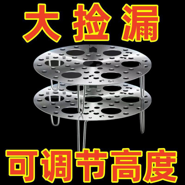 Steaming rack stainless steel foldable steamed egg rack kitchen multi ...