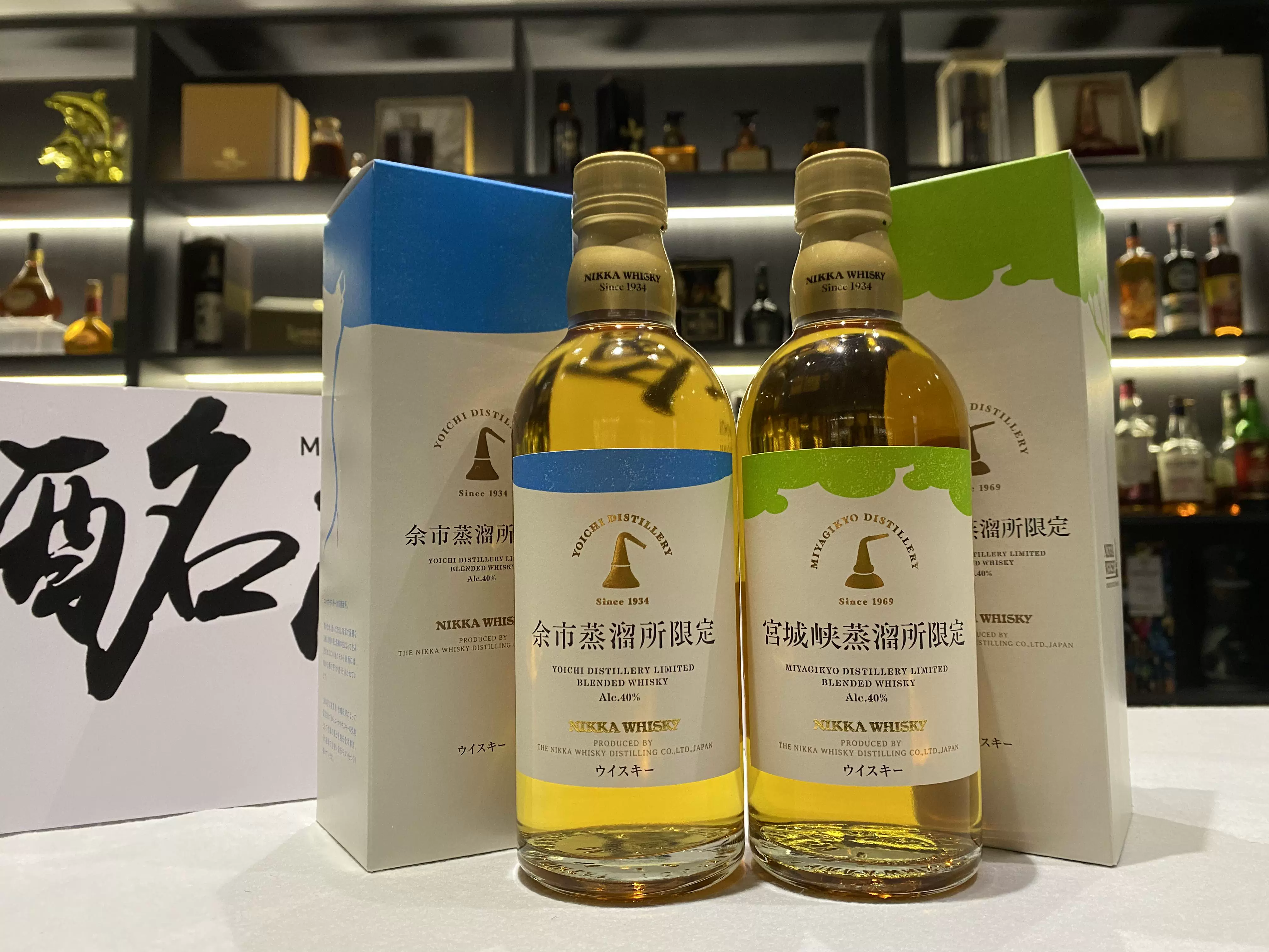 日本nikka 餘市宮城峽谷蒸餾所限定一套宮城峽500ml