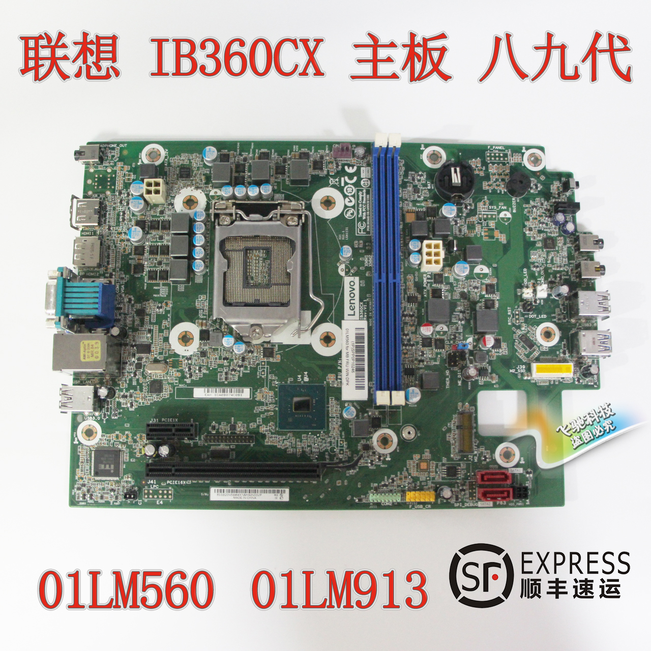 BAOS.F.  M720E V530S  IB360CX 01LM560 01LM913 IB365CX-