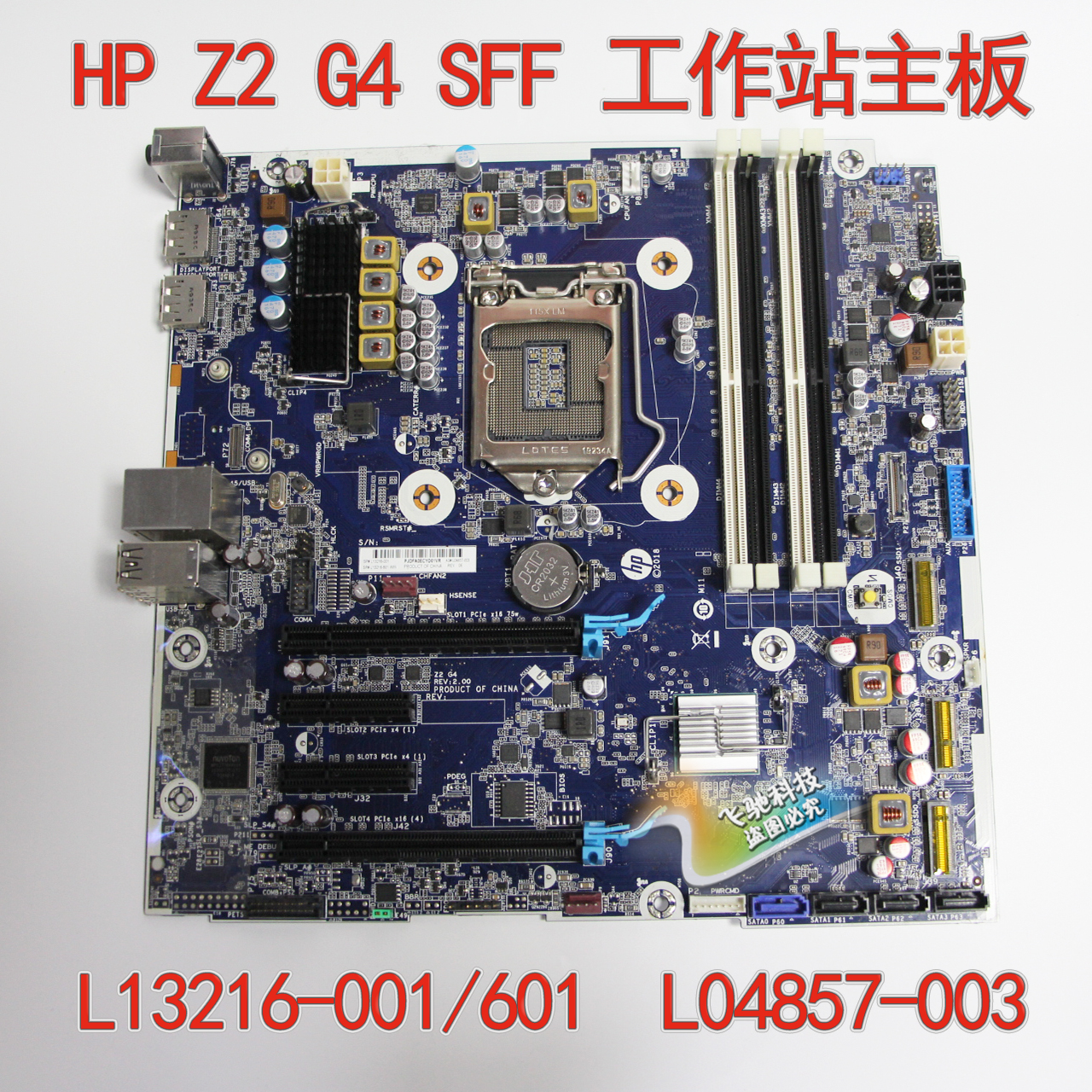 SF   HP | HP Z2 G4 SFF TWR  L13216-001 L04857-003 | 001-