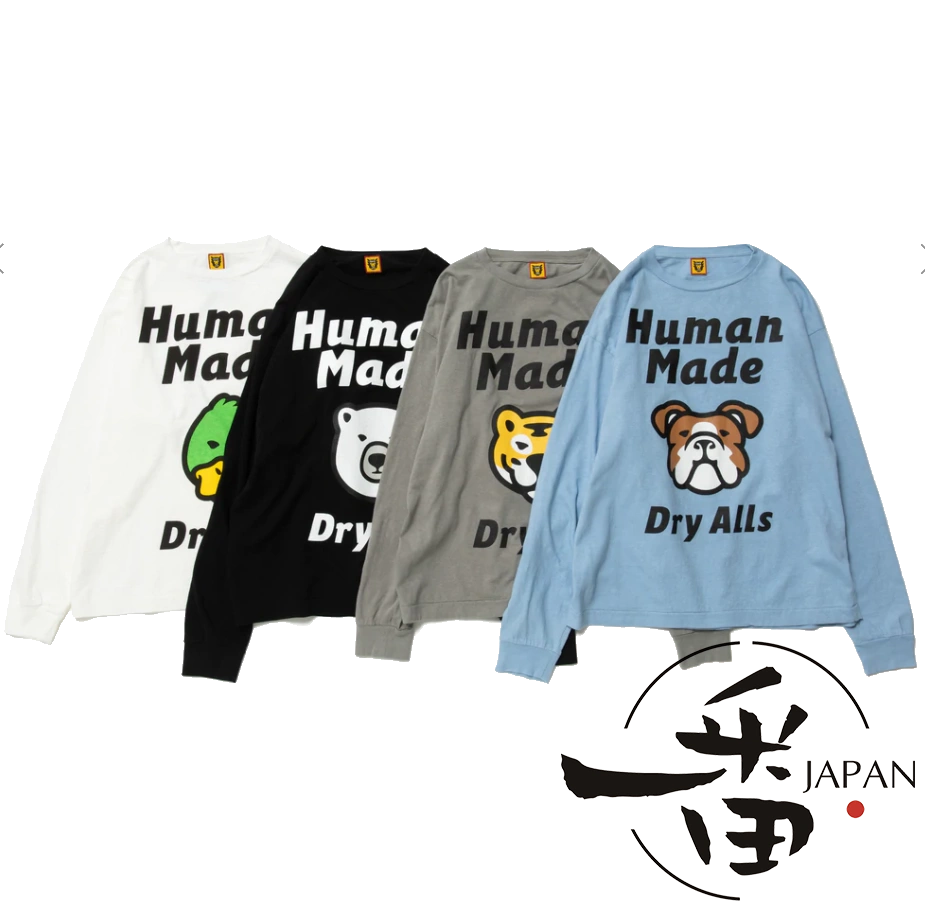 一番现货HUMAN MADE L/S T-SHIR老虎北极熊鸭子小狗动物长袖T恤-Taobao