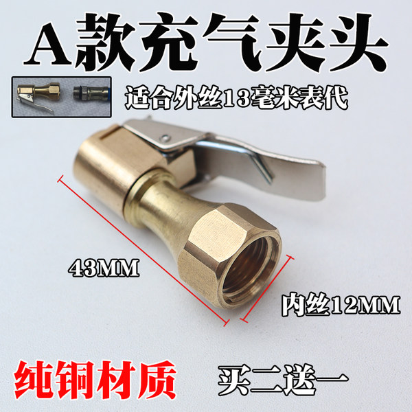 Adattatore Per Gonfiaggio Pneumatici - 2 Pezzi, Con Tubo Flessibile 17.5 Cm, Per Auto, Bici E Camion - Foto 8