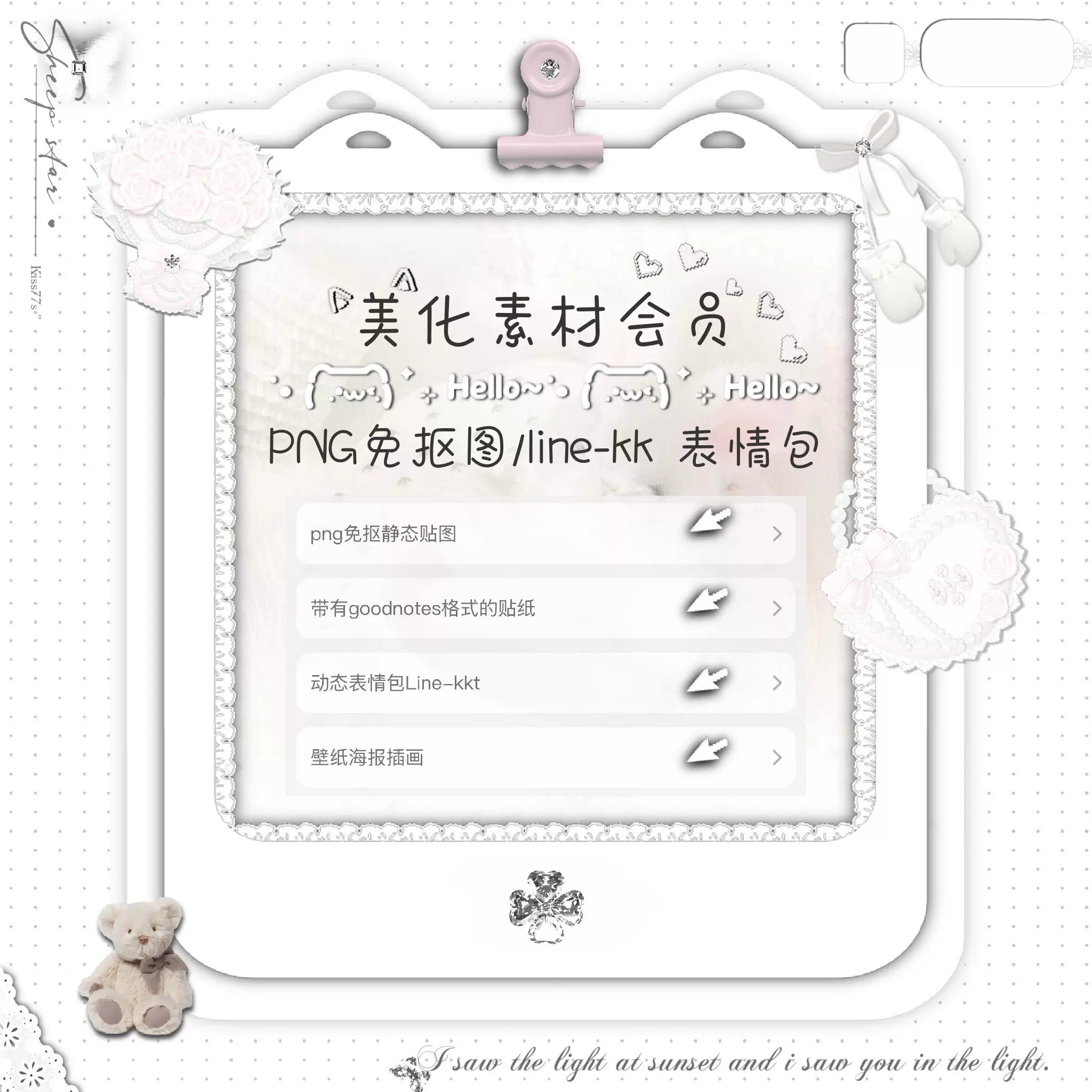 超甜萌宠猫咪表情包可爱聊天用GIF动图与斗图素材套组, image size:2048x2048