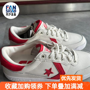 
Converse Comfortable and versatile non-slip wear-resistant casual low-top shoes for men and women, white and red A10348C