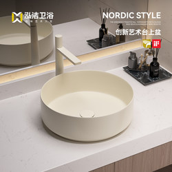 Cream Style Round Countertop Basin Household Wash Basin Ceramic Wash Basin Bathroom Wash Basin Balcony Wash Basin