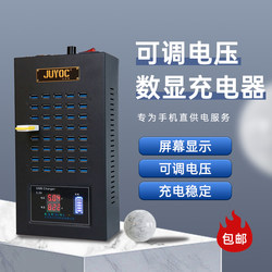  New Product Direct Power Supply Dedicated Led Digital Display Voltage-Regulating Multi-Port Charger Charging Station Studio Factory Aging Test Centralized Charging 30/40/50/60 Multi-Port USB Power Strip