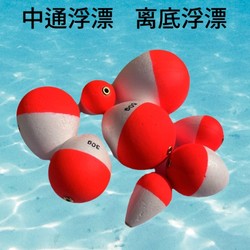 With beads, space beans are used to make a nest boat, and the boat is sent out to the bottom fishing, big belly floats, sea pole, and far throw float balls, floating fishing, silver carp, bighead carp float