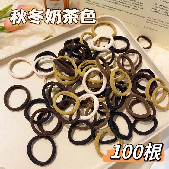 New milk coffee color rubber band hair band for women new towel ring high elasticity and durability hair rope small ponytail fashion
