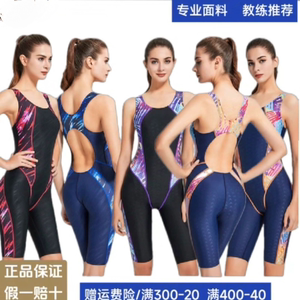 Adult swimsuit women's professional conjoined mid -leg pants conservative belly, thin swimwear sports competition competition
