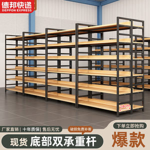 
Warehouse shelves multi-layer storage shelves warehouse heavy duty floor-standing supermarket multi-function display shelves home office bookshelves
