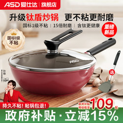 Aistar Titanium Non-Stick Frying Pan for Home Use, Lightweight, Suitable for Induction Cookers and Gas Stoves