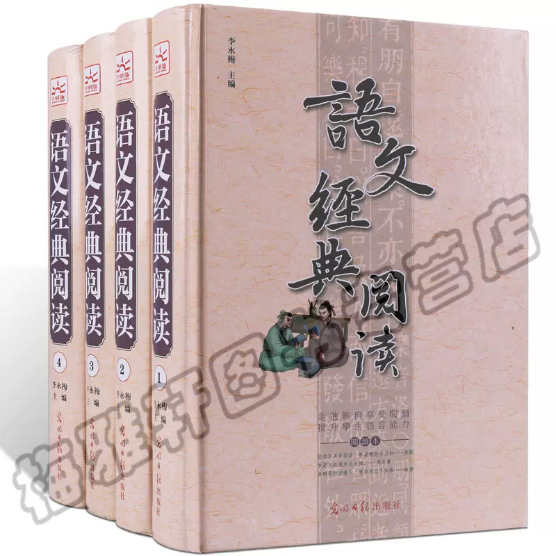 現代文、古文映像教材