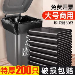 Large Commercial Garbage Bags, Extra Thick, Extra Large, for Outdoor Use, Sanitation, Catering, Property Management, Black Flat-Mouth Plastic Bags