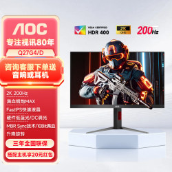 Aoc Monitor 27-Inch 200Hz Gaming High Refresh Rate 2K High-Definition Computer Notebook External Display Q27G4D