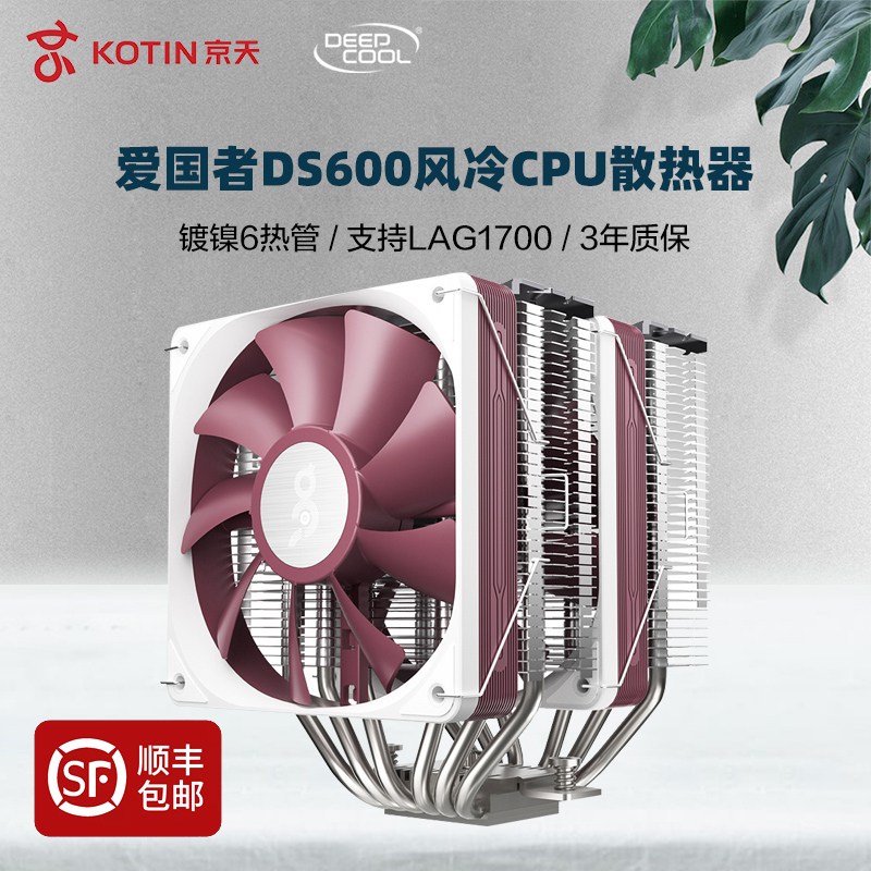 ƮƮ DS600 ý CPU   6  Ʃ 1700 ũž ǻ ȣƮ 12 AM5-