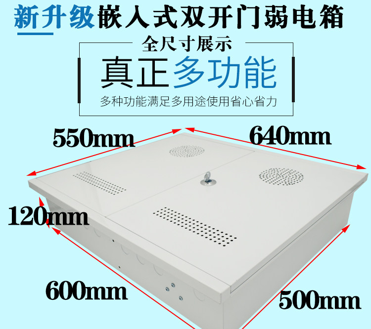 Weak current box - Double open fan hole 6050 empty box | Dezhong heng