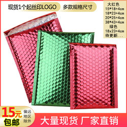 Red Laser Bubble Bag, Thickened Aluminum Film Bubble Envelope Bag, Shock-Proof Jewelry and Book Packaging Buffer Foam Bag
