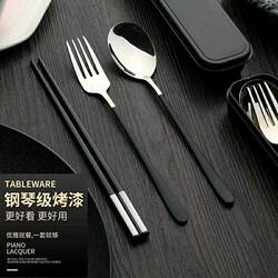 304 Stainless Steel Tableware Three-Piece Set Chopsticks Spoon Set Office Workers Students Fork Portable Storage Box Single Person