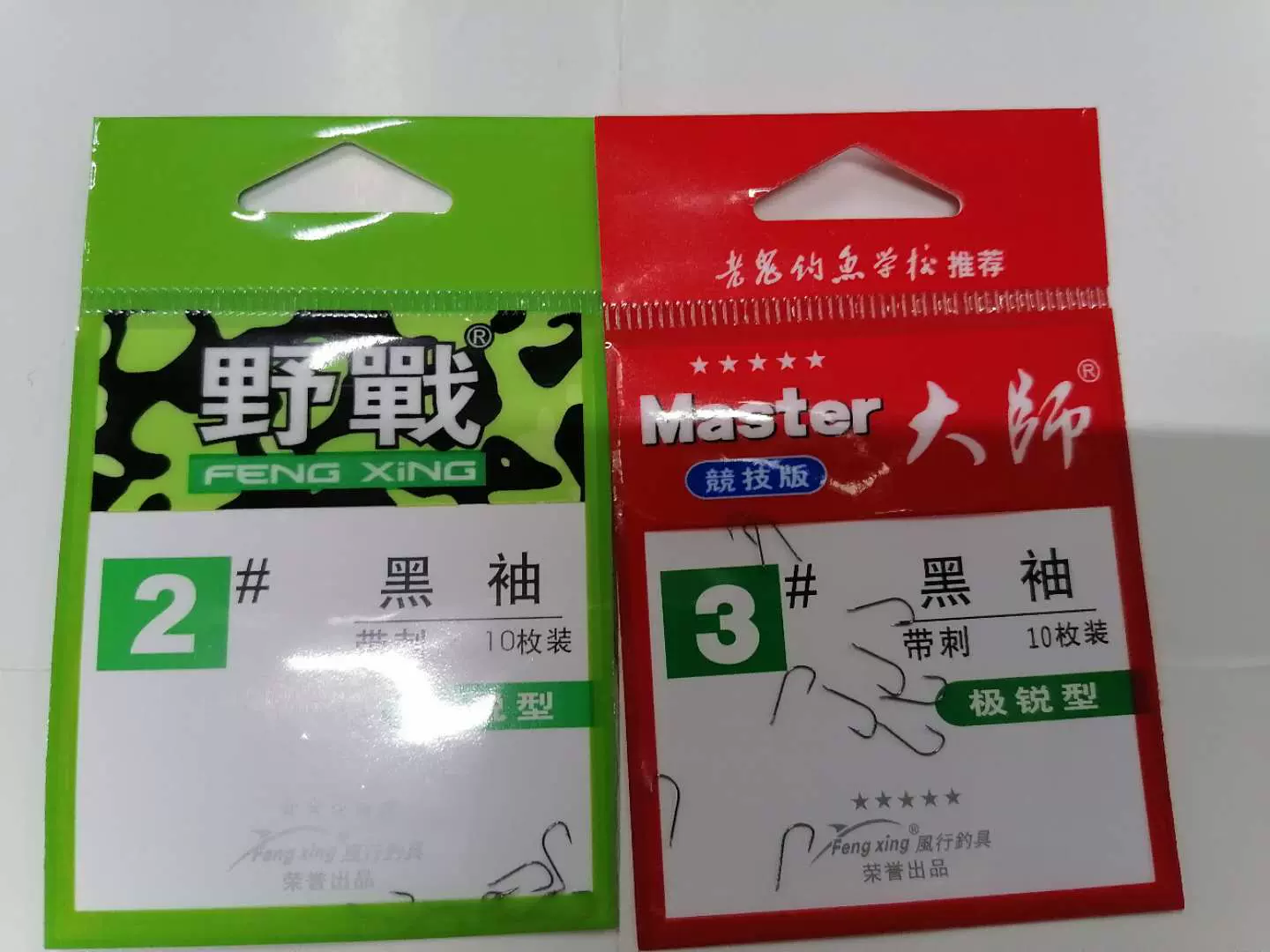 餓者髑髏のあ様専用 904545 天板金網60×30 天板