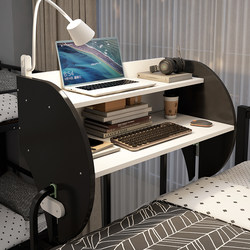 Dormitory Bed Table, Dormitory Suspended Small Table, Lazy Desk, College Student Bunk Bed Side Writing Desk, Computer Desk