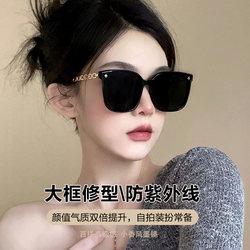 2026 New Polarized Sunglasses for Women, Uv Protection, High-Definition Sunglasses, Metal Chain, Large Frame, Face-Slimming Glasses