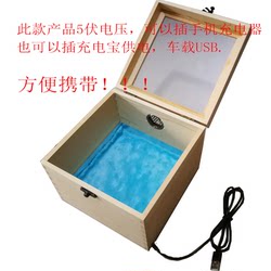 Parrot incubator Yuge portable baby bird power bank