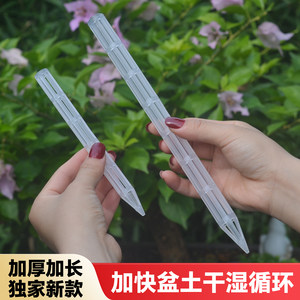 
Flower pot ventilation pipe lengthened anti-root rot artifact soil breathable cone ventilation bonsai root control pot soil soil breathable tube