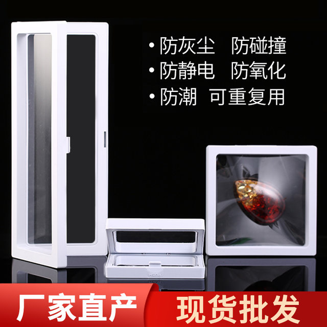PE film suspension box jewelry rack transparent dust-proof bracelet storage box jewelry display rack literary toy packaging storage box