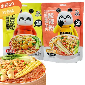 hot and sour powder bamboo shoots Latest Authentic Product Praise