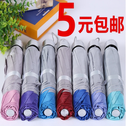 Folding Umbrella, Sun Umbrella, Student Umbrella for Men and Women, Dual-Use Umbrella for Sun and Rain, Parasol 70% off Umbrella