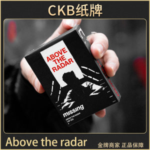 
CKB Playing Cards Missing Above the Radar Limited Edition Flower Cut Collectible Playing Cards