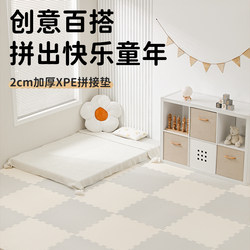 Baby Crawling Mat Xpe Thickened Interlocking Crawling Mat for Baby's Nursery, Full Coverage, Zero Formaldehyde, Odorless Foam Mat