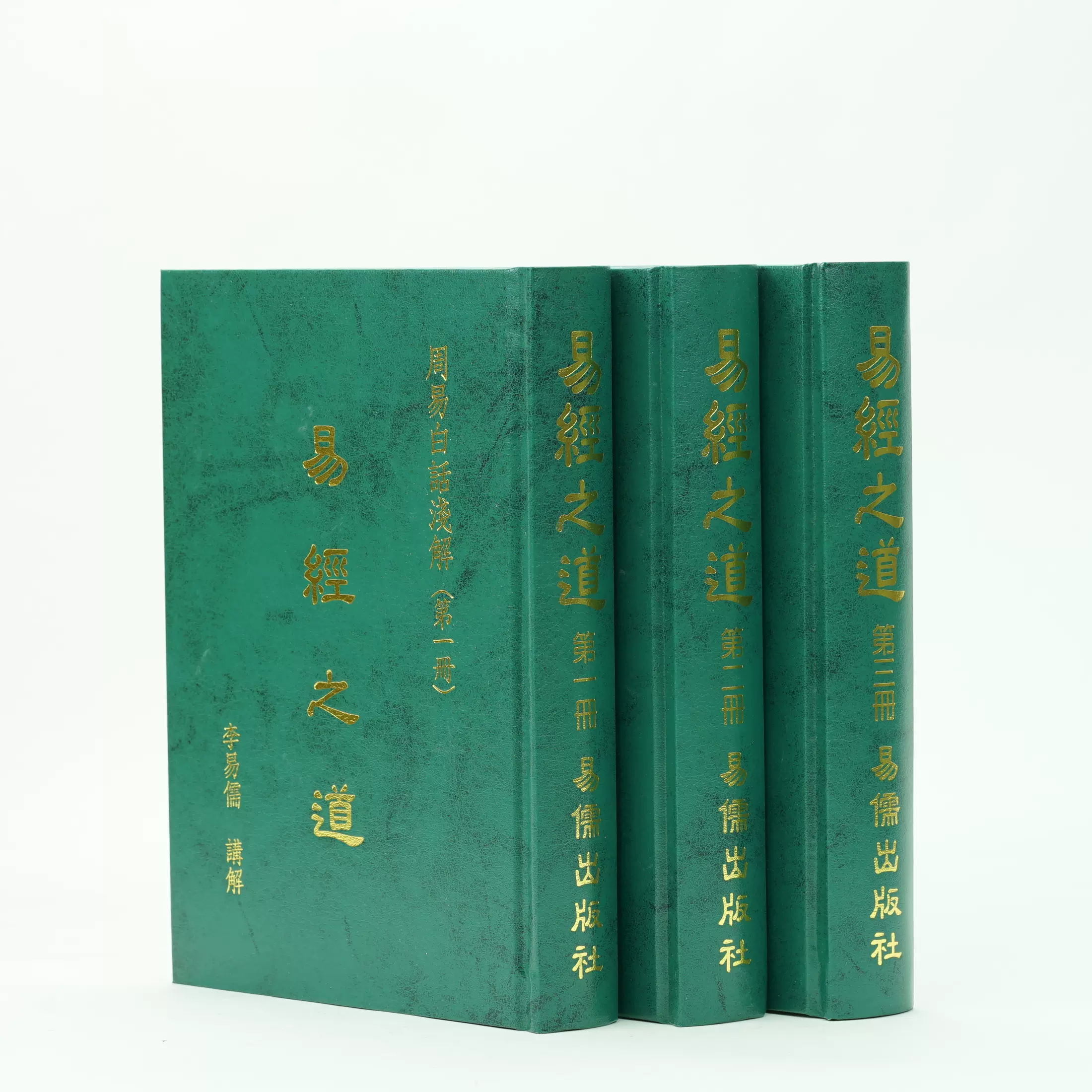 王鐸字典 – 株式会社二玄社（複製品）