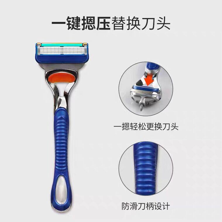 독일 수입 GEELY 5층 수동 면도기 남성용 FENG 5 면도용 범용 수동 면도기 헤드 -