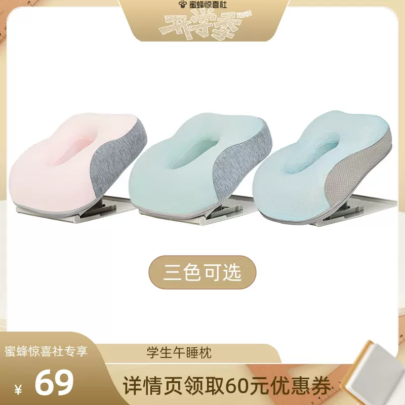 瑞士超乳机怎么用蜜蜂8月11日（晚场开学季）直播预告清单_https://www.jmylbn.com_新闻资讯_第69张