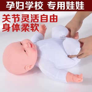 Pregnant women's school/Health Center Housekeeping Monthly Training Doll Passive Touch Massage Baby Doll Model
