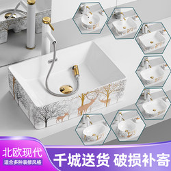 Countertop Washbasin Single Basin Ceramic Art Basin Washbasin Bathroom Balcony Home Use